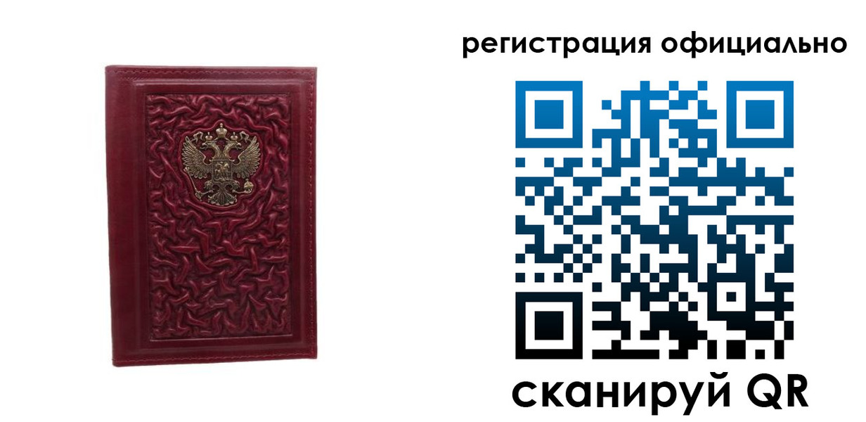 найти адрес прописки в Александрове