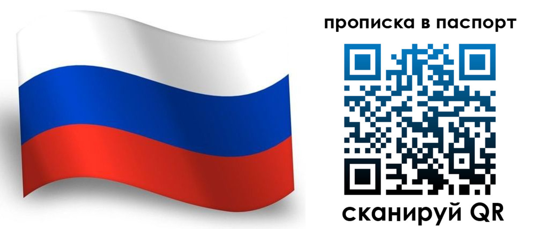 временная регистрация адрес в Александрове
