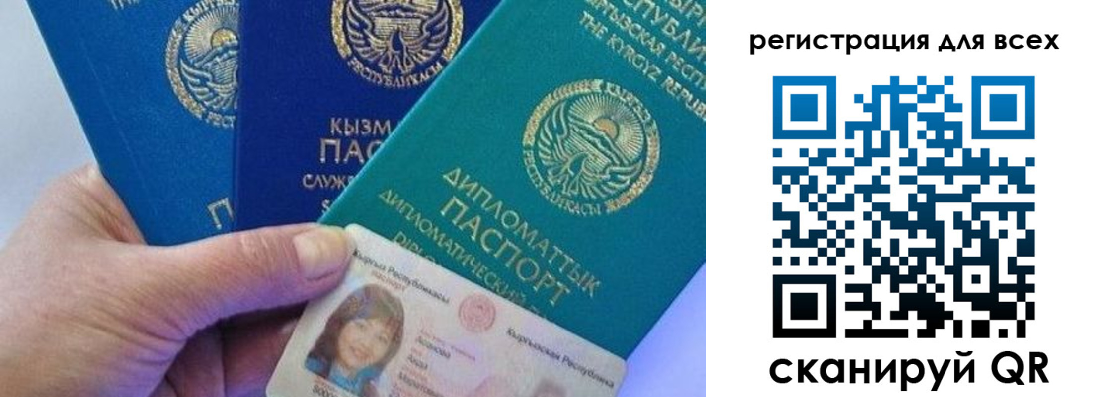 временная регистрация недорого в Александрове